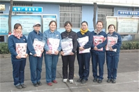 ��䓹�˾Ůί���@���đc�����ˡ�