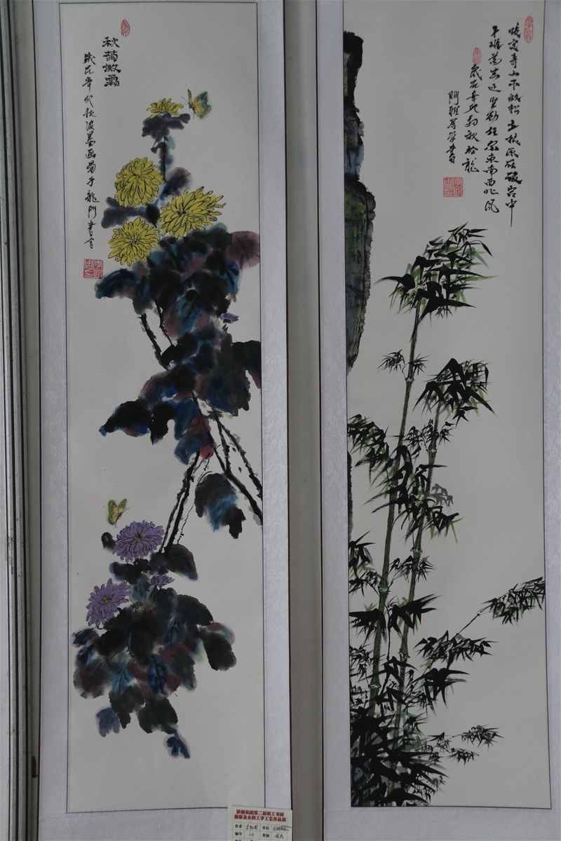 ˮī����հ�˪��ҧ����ɽ������-��P��