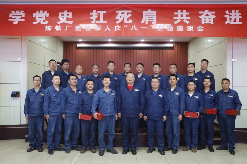 7��30�գ����F�S�hί�M�����_����һ���o(j��)�����ߡ��W(xu��)�hʷ�������硢���^�M(j��n)����(f��)�D(zhu��n)܊����Մ��