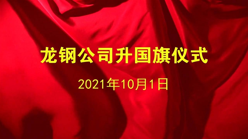 2021����䓹�˾���c�xʽ