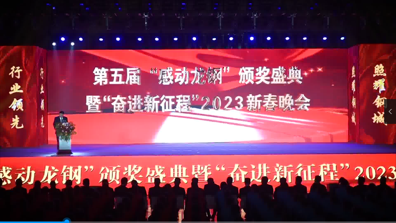 ��˾����á��Є���䓡��C��ʢ���ߡ��^�M�����̡�2023�´������Ŀ���