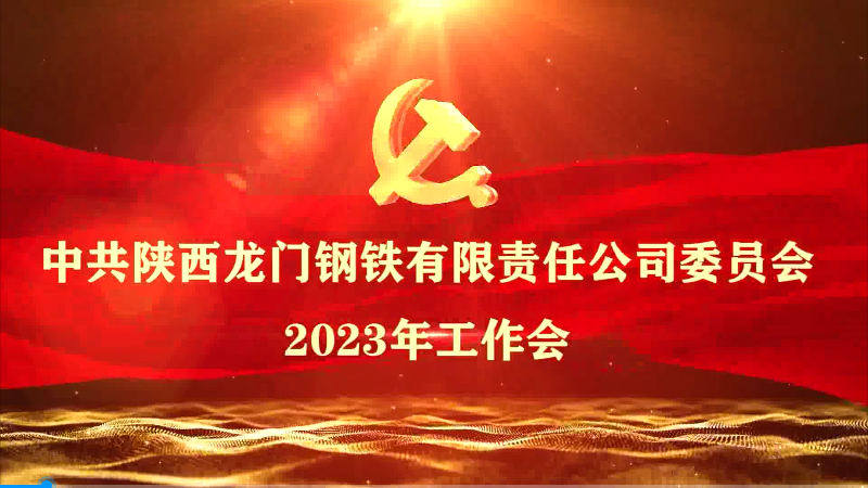 �h���I������T�� �ĸ���x�ܰlչ �齨�O���|���lչ�ĬF������F����и�^��������䓹�˾�hί���_2023�깤����