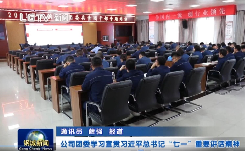 ��˾�F(tu��n)ί�W(xu��)��(x��)��(x��)��ƽ����ӛ����һ����Ҫ�vԒ�������v