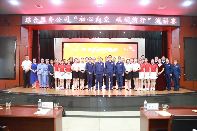 6��29�գ��C�Ϸ��չ�˾�h��֧�M���_չ���������h �ƵZǰ�С��cף���h100�������vِ