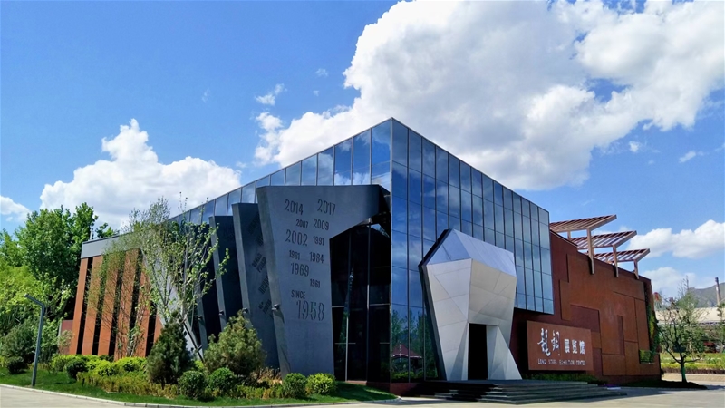 �C�Ϸ��չ�˾