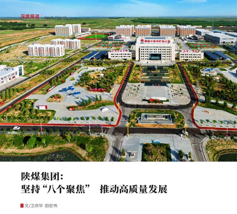 �Ї�ú̿���I| �ú���F���Գ֡��˂��۽��� �ƄӸ��|���lչ