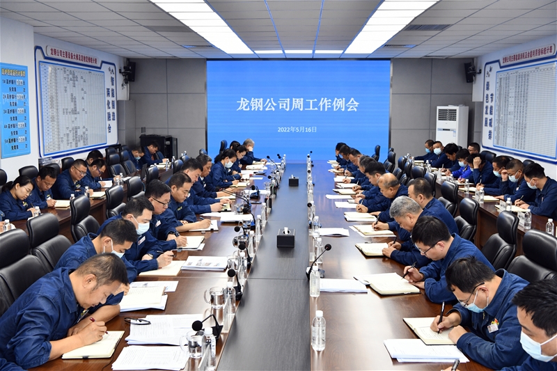 ��˾���_�ܹ�������